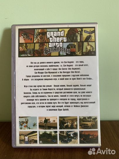GTA SA пк