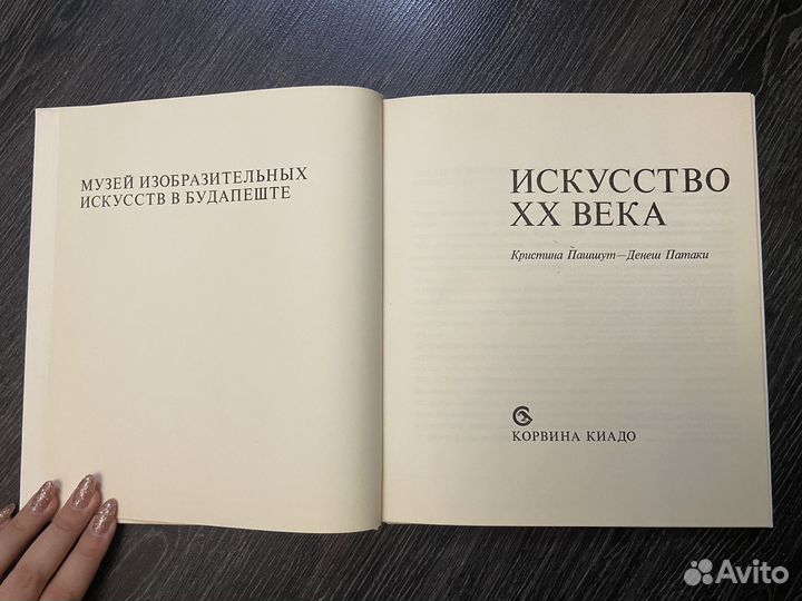 Книга 