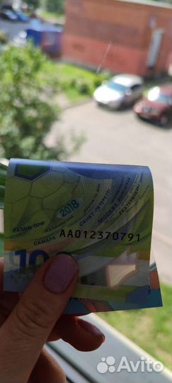 100 р чемпионат мира по футболу,купюр