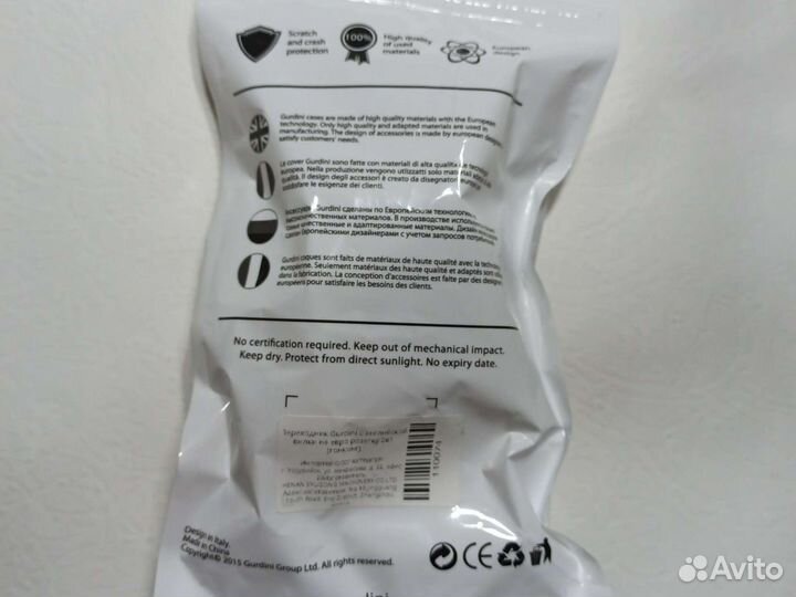 Переходник вилка 220v / розетка