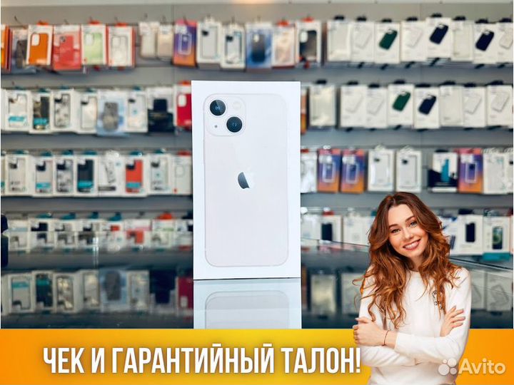 Смартфон iPhone 13 128Gb Apple