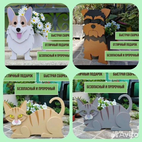 Кашпо горшок для цветов