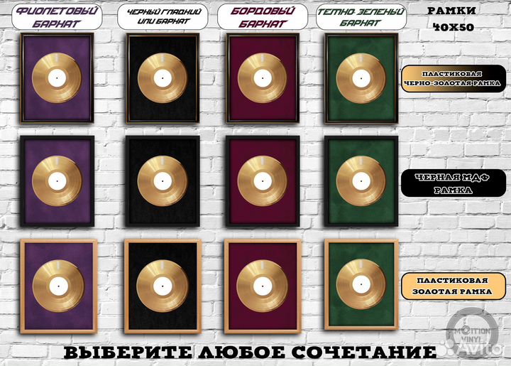 Daft Punk подарочный золотой винил в рамке