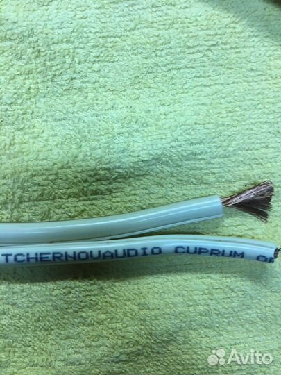 Провод сабвуфера