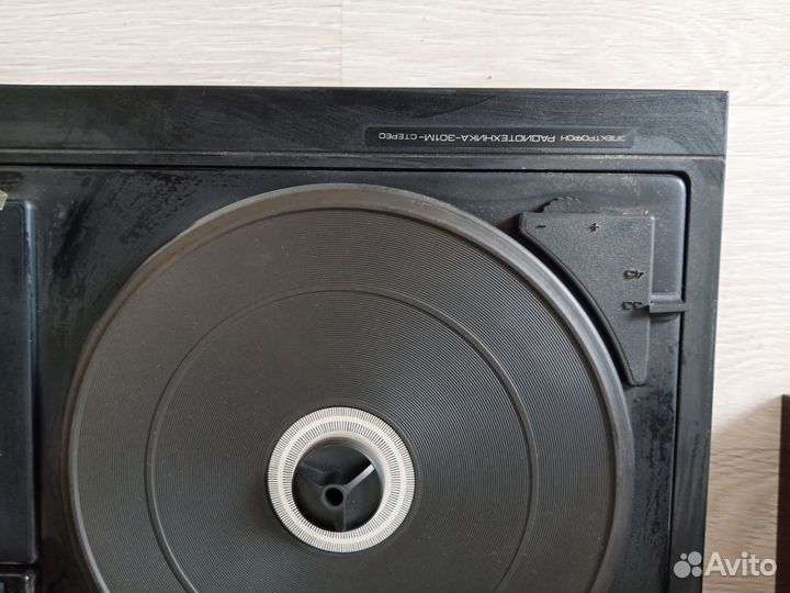 Проигрыватель винила СССР