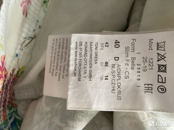 Брюки джинсы женские Toni