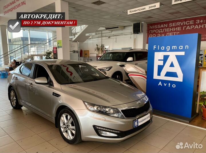 Kia Optima 2.4 AT, 2013, 148 000 км