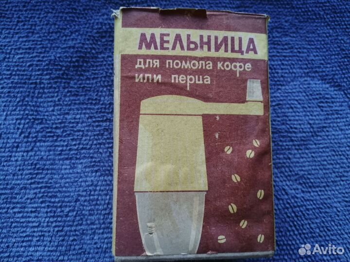 Мельница для кофе и специй