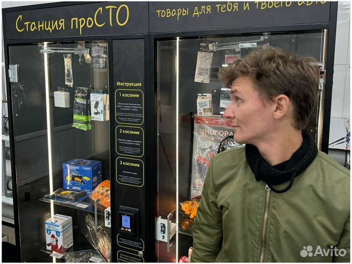 Готовый бизнес с рассрочкой