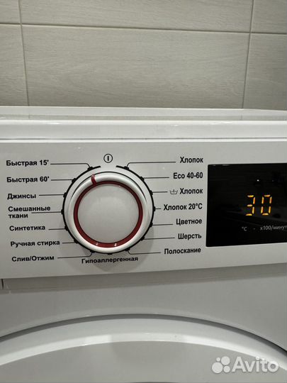 Стиральная машина Hansa