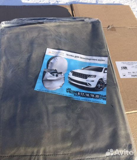 Чехлы новые для колёс автомобиля R 13-20 закрытые