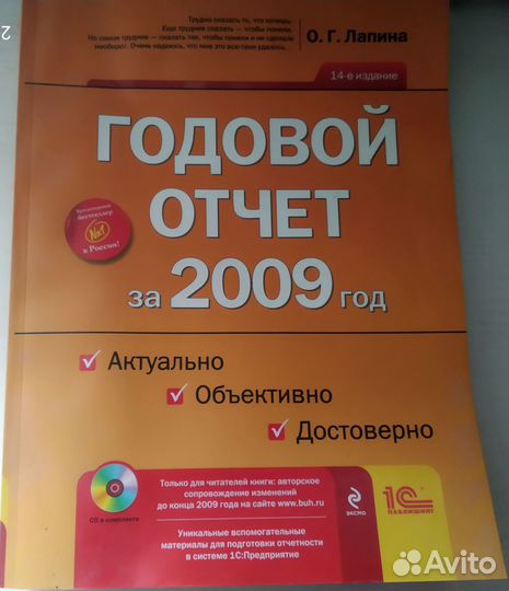 Книги по экономике