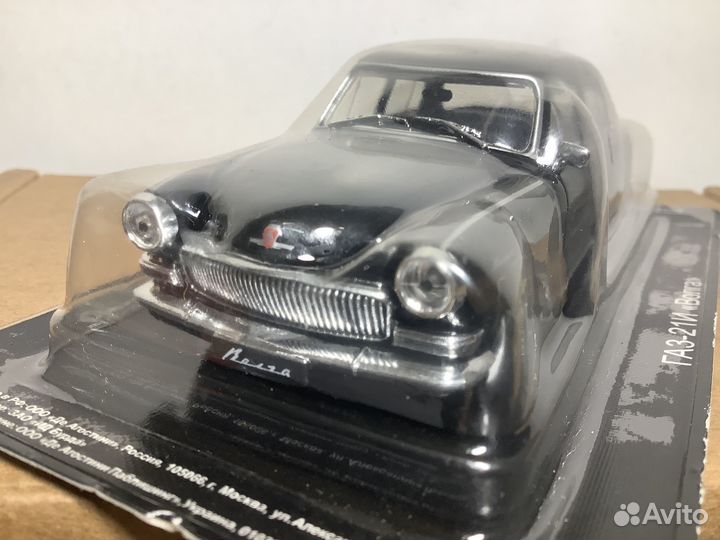 Модель автомобиля газ-21И Волга 1:43 деа
