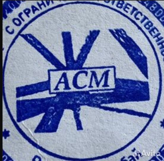 Строительство