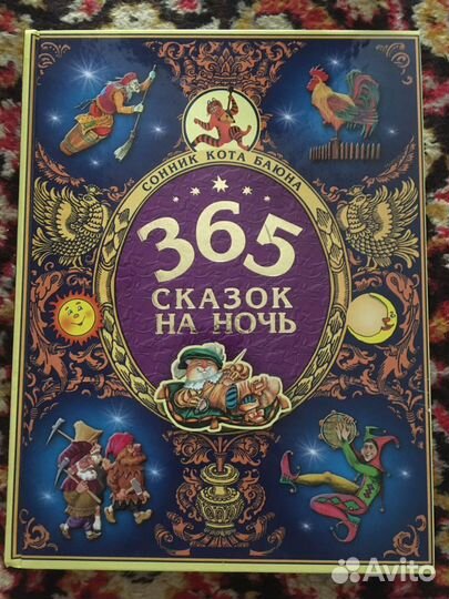 Позновательная литература