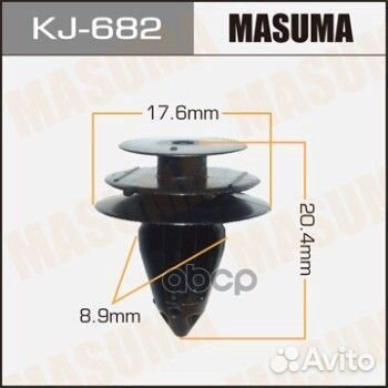 Клипса крепежная kj682 Masuma