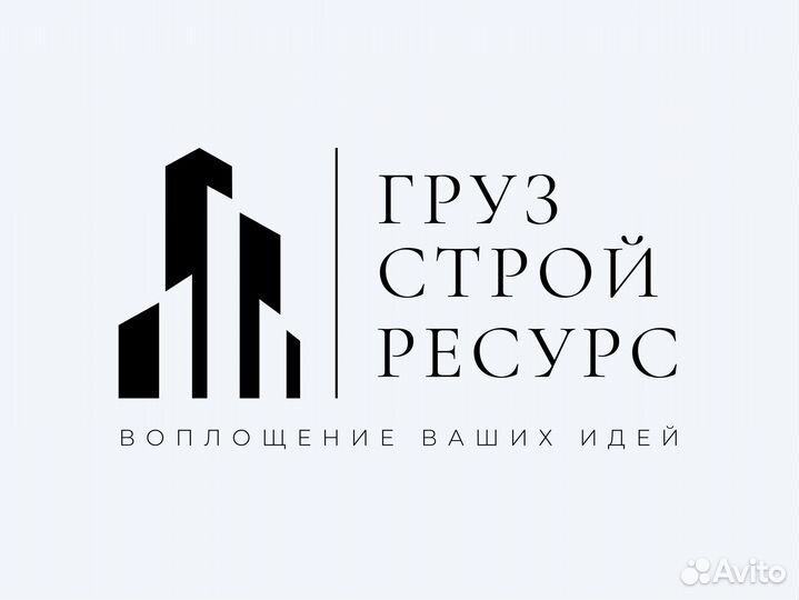 Разнорабочие, подсобники, строительство