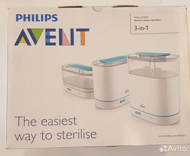 Стерилизатор