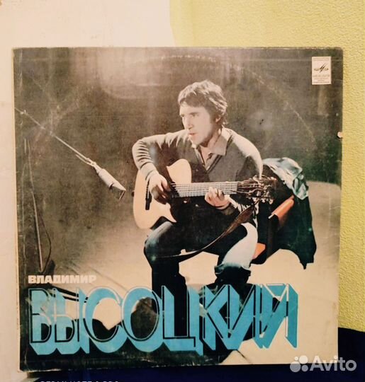 Виниловые пластинки времëн СССР