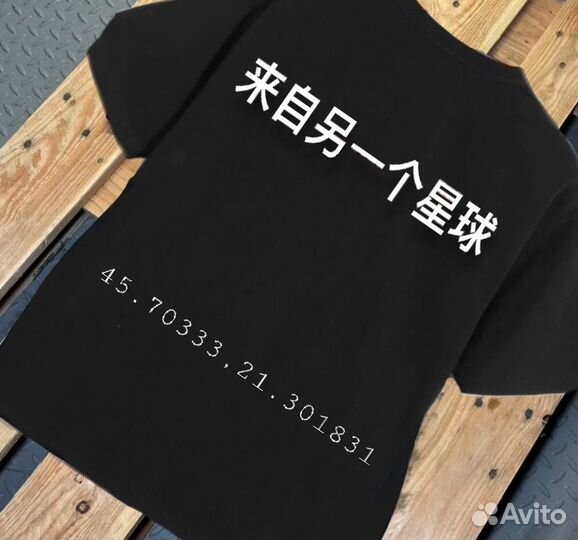 Футболка y2k