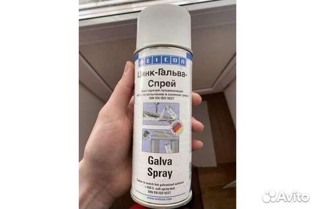 Грунт эмаль