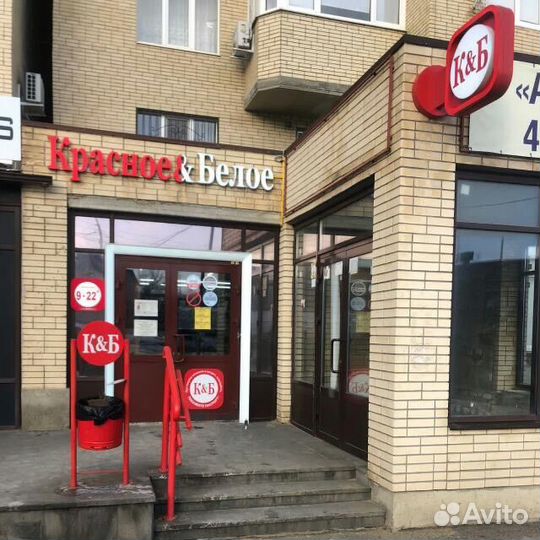 Продавец кассир
