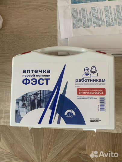 Аптечка Фэст