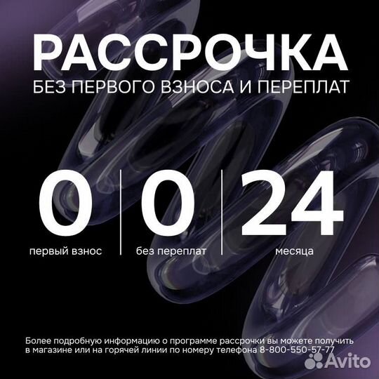 iPhone 15, 512 ГБ