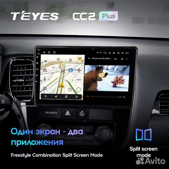 Магнитола для Mitsubishi Outlander3 Teyes CC2 plus