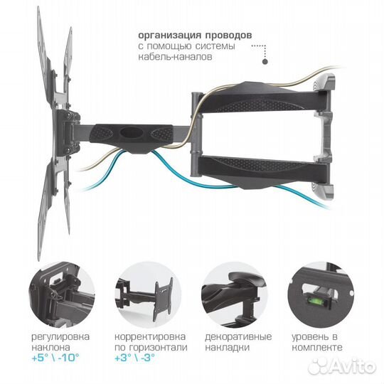 Кронштейн поворотный для тв 22