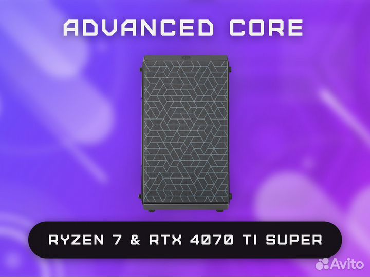 «Advanced core» пк Ryzen 7\RTX 4070 Ti S\32гб RAM