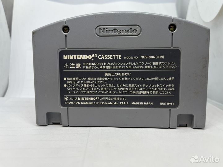 Legend of Zelda Ocarina of time(N64)