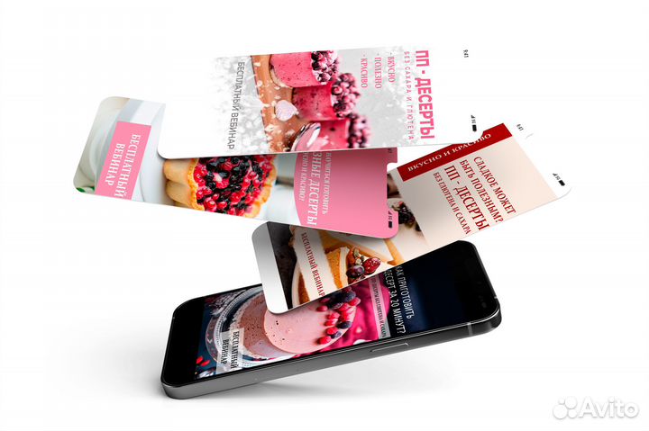 Создание сайтов на Tilda.Дизайн.Презентация.Баннер