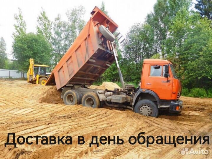 Песок. щебень. Бутовый камень