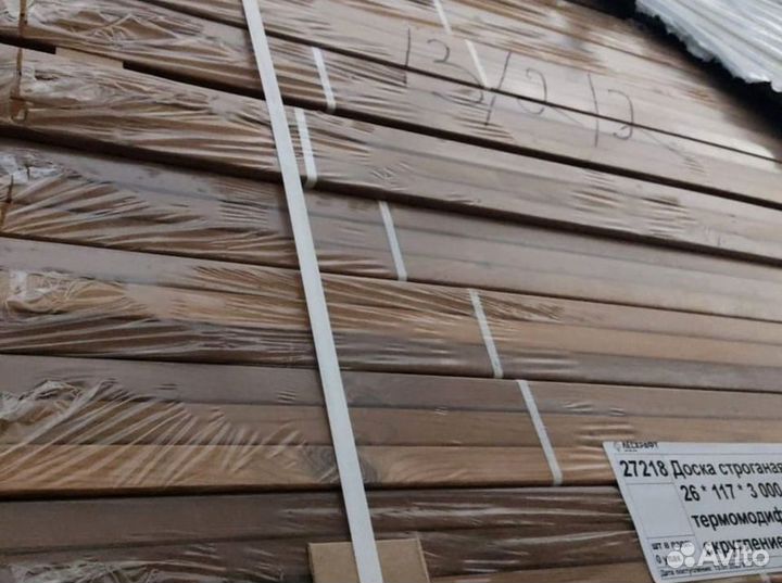 Доска строганая 26*117*3000мм термомодифицированная