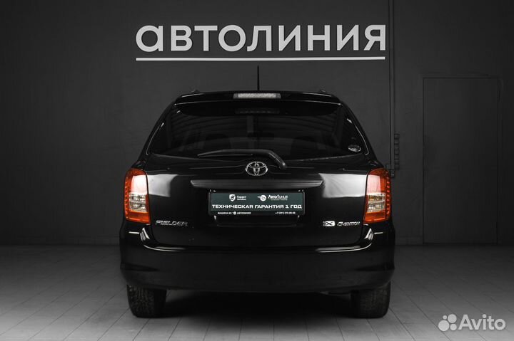 Toyota Corolla Fielder 1.5 CVT, 2007, 187 000 км