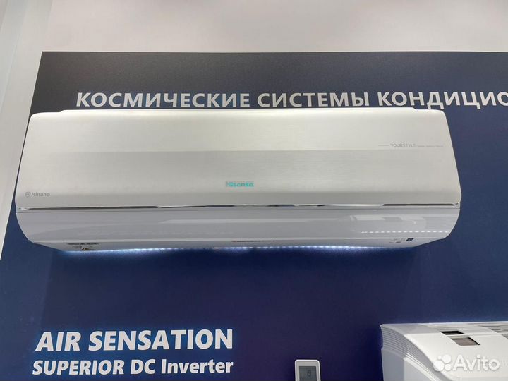 Сплит-система Hisense (Хайсенс) Era Classic A AS-0