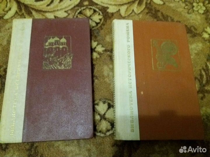 Книги исторические