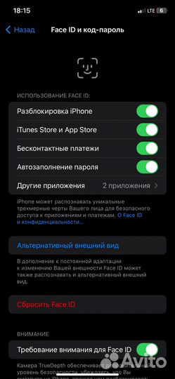 iPhone Xr, 64 ГБ