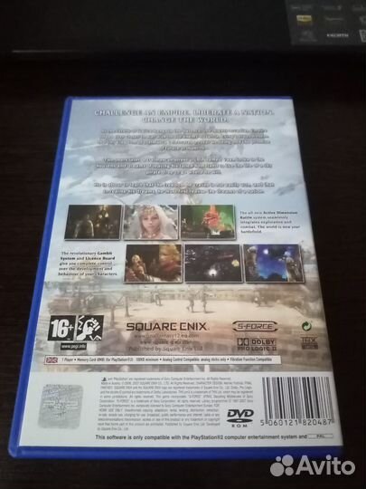 Final Fantasy XII Playstation 2