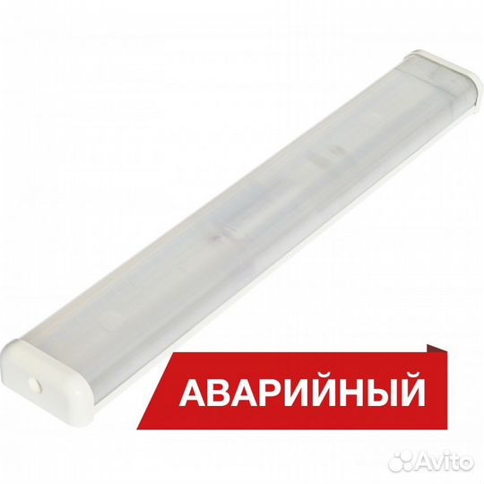 Аварийный светодиодный светильник Диора 