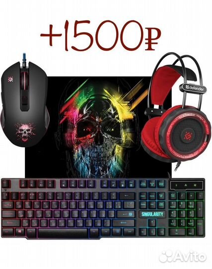 Игровой компьютер E5-2650v2 RX580 4Gb, 16Gb