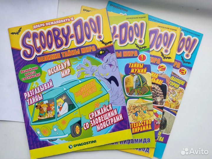 Журналы Скуби ду