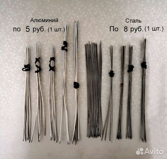 Спицы и крючки вязальные