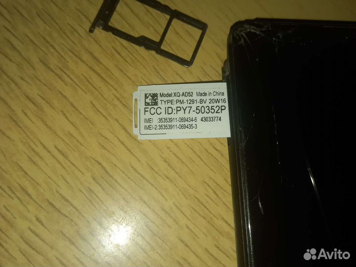 Телефон Sony L4 l 4312 разбит экран