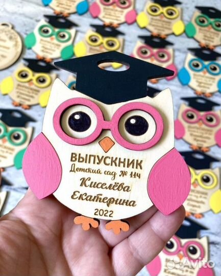 Медали на выпускной