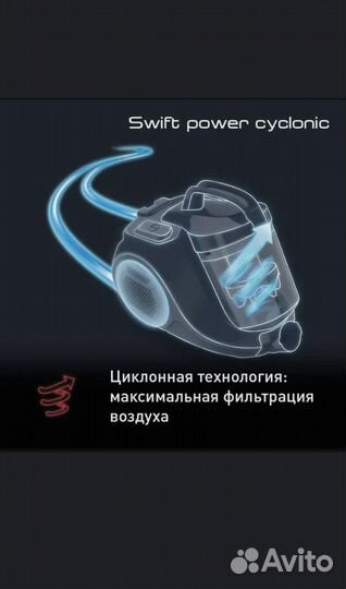 Пылесос tefal