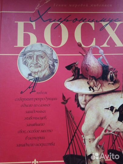 Книги по искусству и живописи