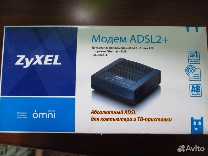 Модем zyxel adsl2+ P660RU2 EE