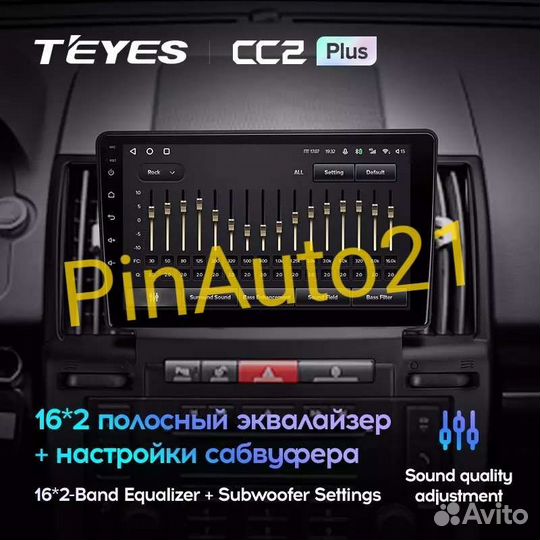 Магнитола Land Rover Freelander